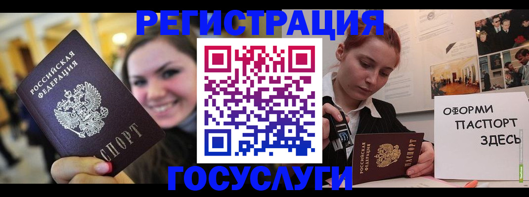 прописка от собственника в Эртили